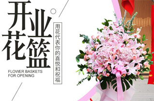 贵州铜仁市碧江区市中街道江宗门社区花篮配送